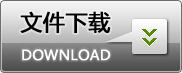 Meriam 產(chǎn)品目錄